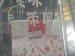 -西树泡芙(正佳店)