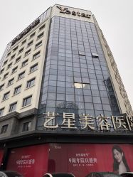 -Yestar宁波艺星整形医院