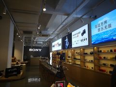 -Sony Store 索尼(上海淮海中路店)