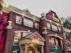 -桂园餐厅(五大道店)