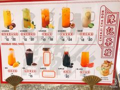 -陈记顺和潮汕牛肉火锅(番禺迎宾大道店)