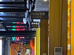 -丰茂烤串(金源店)