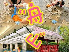 -舟山朱家尖绿城威斯汀度假酒店