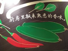 -阿香米线(天津凯德餐厅店)
