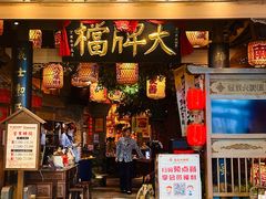 -南京大牌档(青岛万象城店)