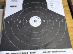 -都市枪神实弹射击俱乐部