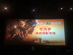 -SFC上影影城(南京新城市广场店)