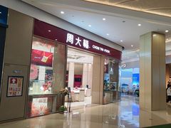 -布吉佳兆业广场