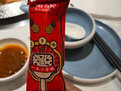 -左庭右院鲜牛肉火锅(苏州园区永旺店)