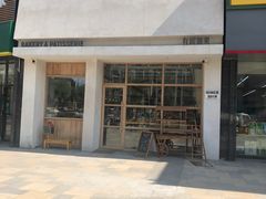 -HAVE A ROOM·有间质果(总店)