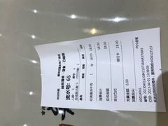 -美玲骨汤牛肉面(未来广场店)