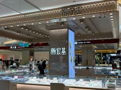 -王府井百货熙地港店