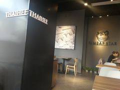 大堂-泰熙家(凤栖原店)