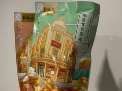 -皇饭儿·王润兴酒楼(河坊街店)