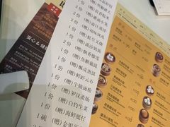 菜单-万龙洲海鲜(南新仓店)