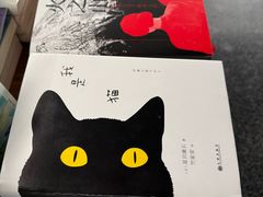 -PAGEONE(北京坊店)