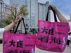 -一品诚记烤肉(大连柏威年购物中心店)