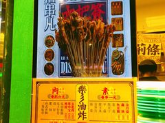 -乐乐姐超级土豆(中关村5号店)