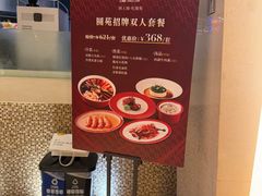 -圆苑(静安寺店)