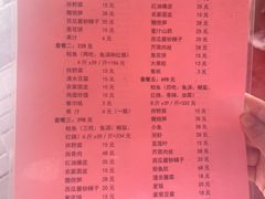 -白氏鲶鱼汤(白亮1号店)