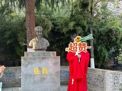 -关中书院