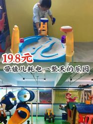 -汇乐童儿童主题乐园(李老社区商业中心店)