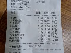 -傣妹火锅(南京东路一店)