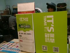android_upload_pic-鲜果时间(南开大悦城店)