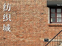 -半坡国际艺术区
