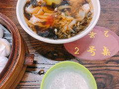 馄饨-都谷包子(天一广场店)