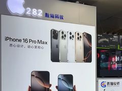 -胜灿苹果华为手机电脑维修回收(徐汇店)