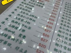 -义顺牛奶公司(新马路老店)