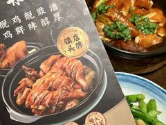 -山水茶艺馆·点心粤菜·30年老字号