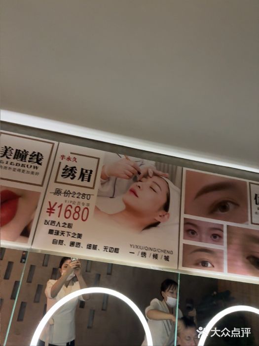 施奈儿.洗头頭療.按摩SPA.采耳(上梅林店)图片