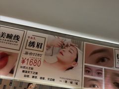 -施奈儿.洗头頭療.按摩SPA.采耳(上梅林店)