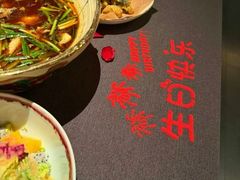 -樽宴酒楼·地道川菜·品质聚会·生日宴请