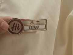 -海底捞火锅(高新万达店)