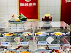 -一心甜汤(丹凤街店)