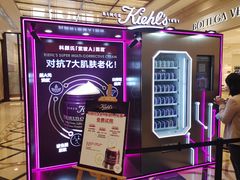 -新世界大丸百货