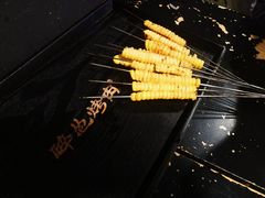 -碎怂烤肉(钟楼柳巷店)