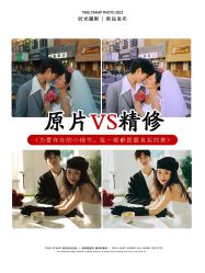 -时光印记婚纱摄影工作室·原创定制