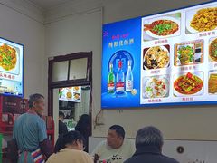 -杨记小炒老店