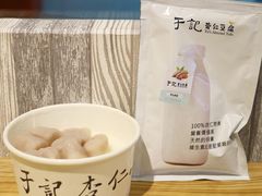 -于记杏仁(衡阳路店)