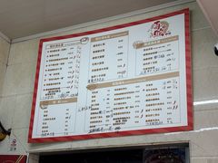 -毒蛇面馆现炒本帮浇头面