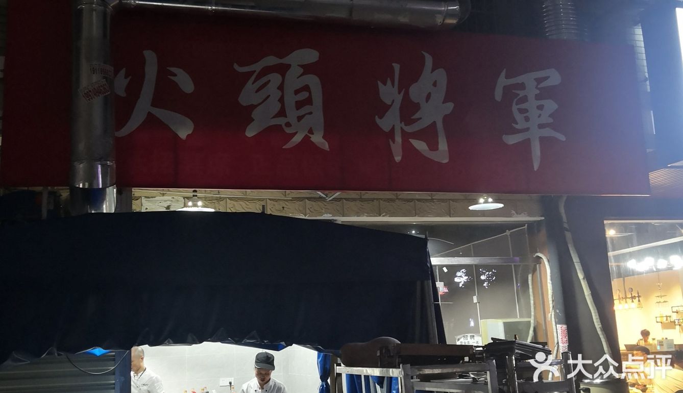 倒也都坐满了，桌桌都有个鱼头，真是招牌菜呀…