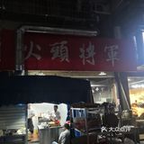 倒也都坐满了，桌桌都有个鱼头，真是招牌菜呀…