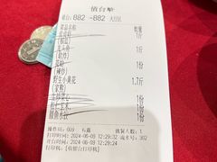 -北塘海鲜·天津菜(大光明桥旗舰店)
