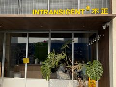 -不正咖啡(万达尊店)