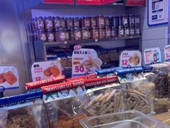 -墨茉点心局(国金街店)