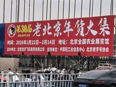 -中国农业博物馆